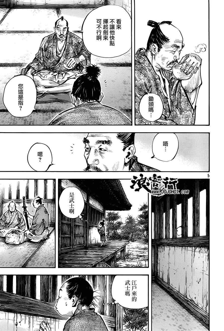 第308话
