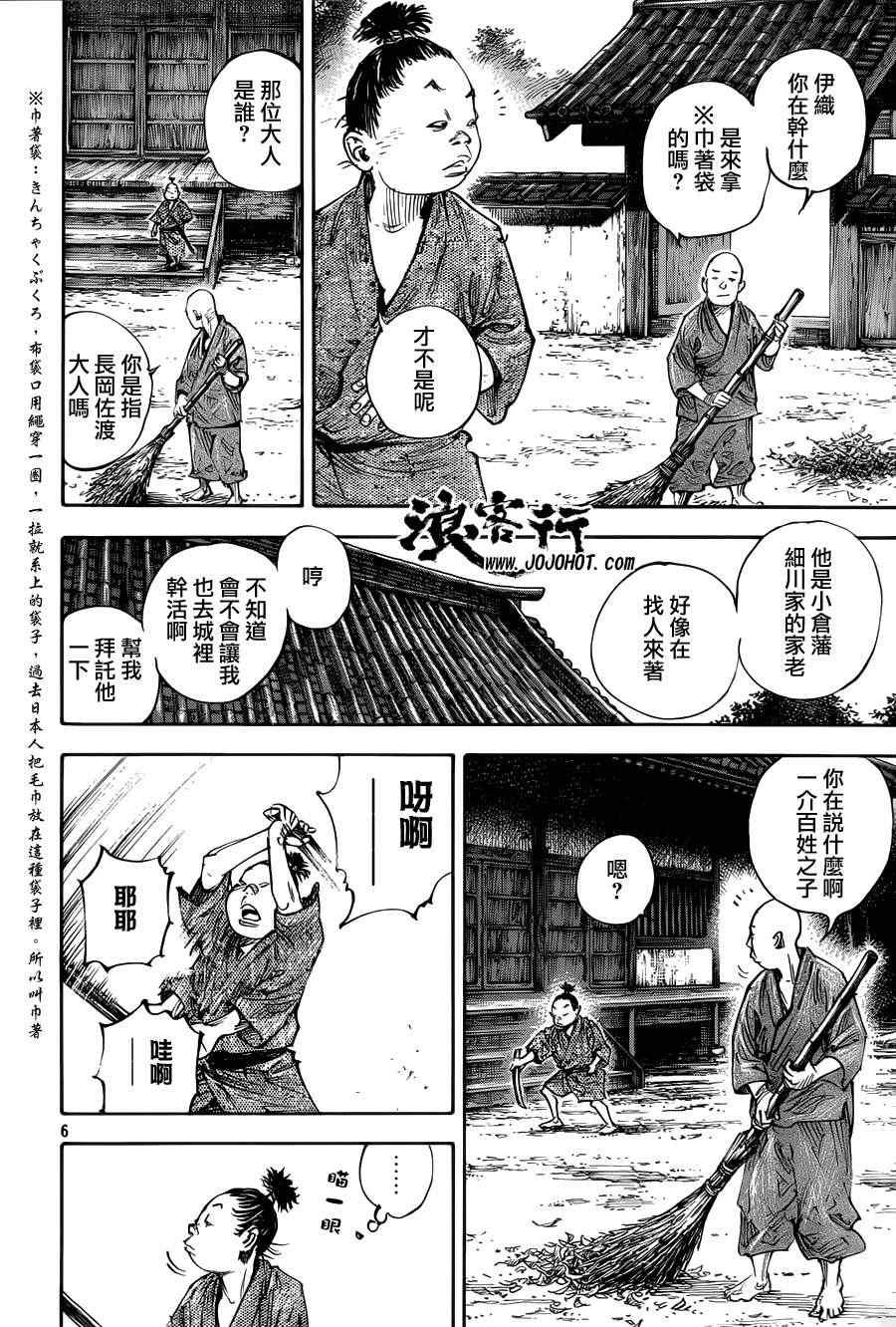 第308话