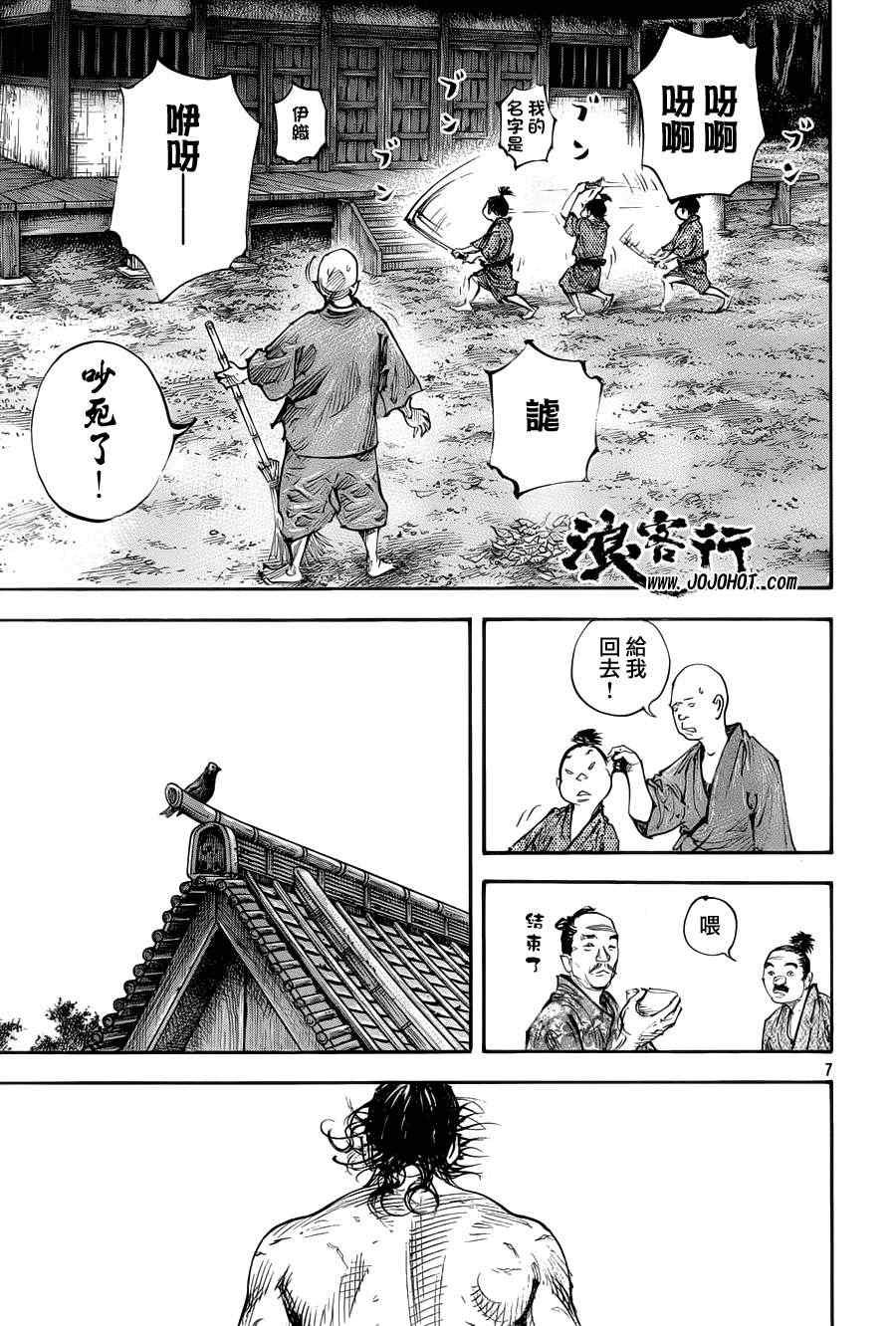 第308话