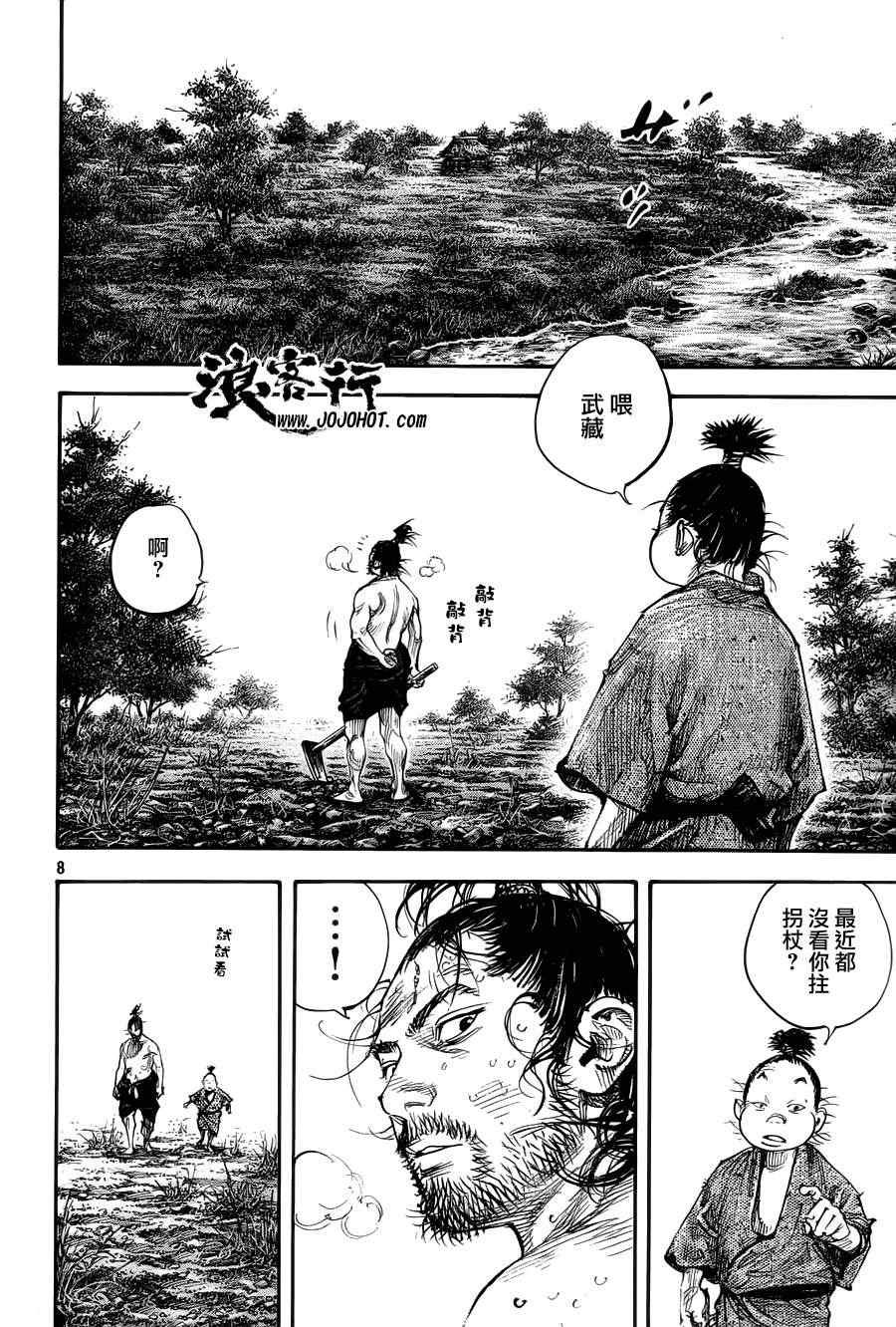 第308话