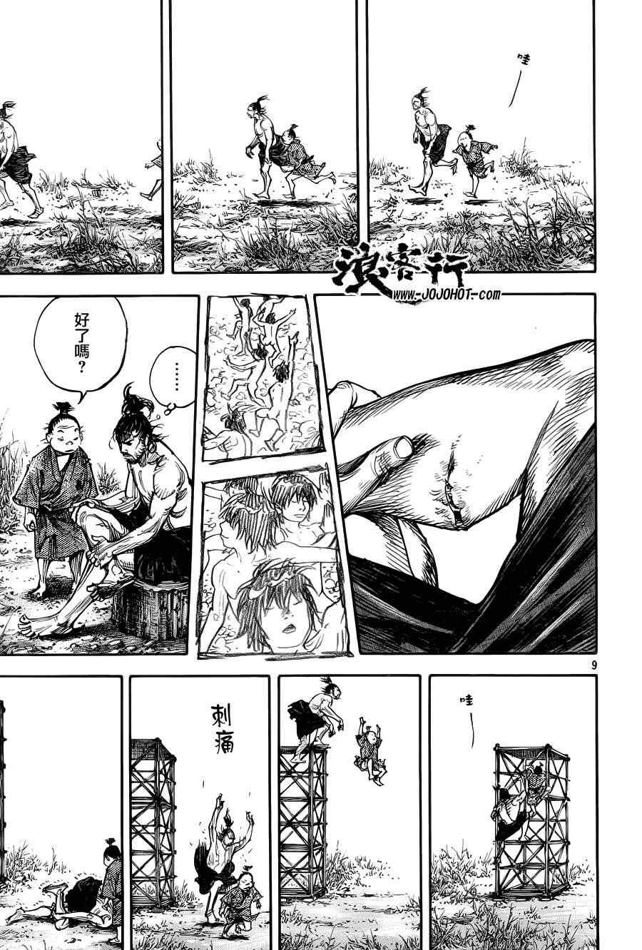 第308话