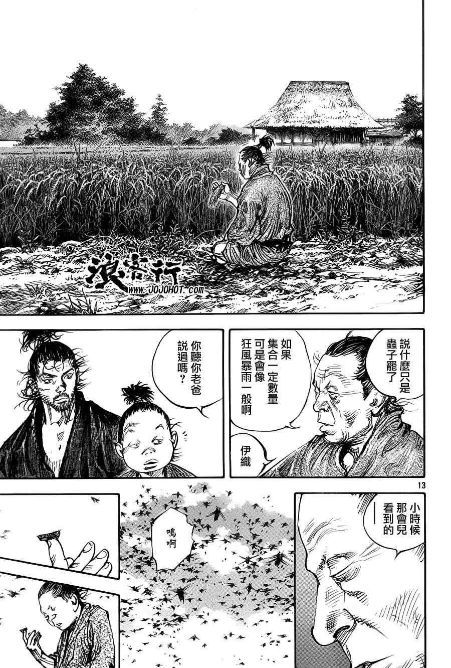 第308话