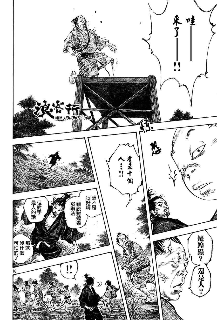 第308话