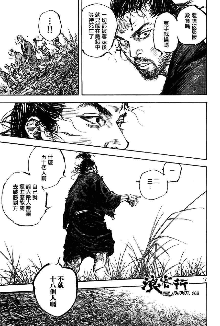 第308话