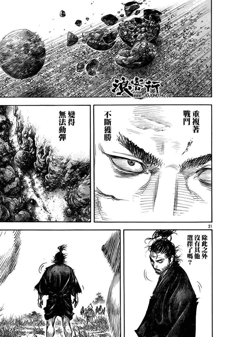第308话