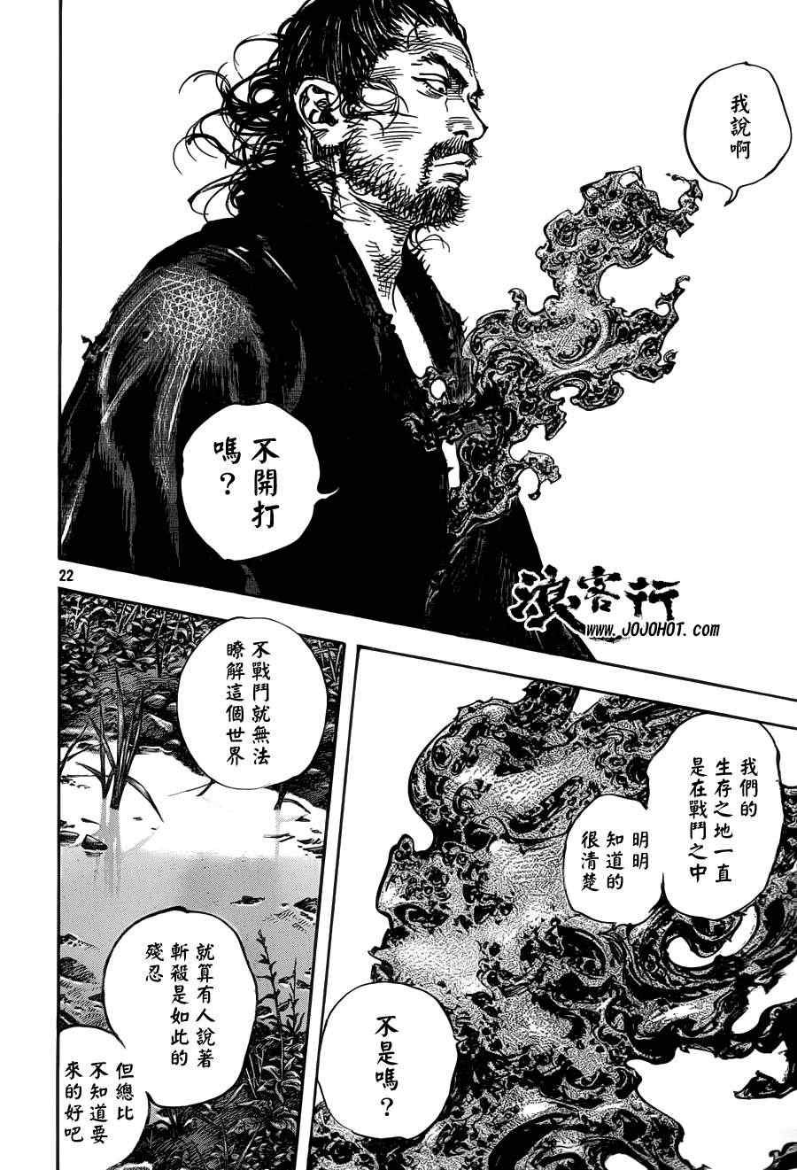 第308话