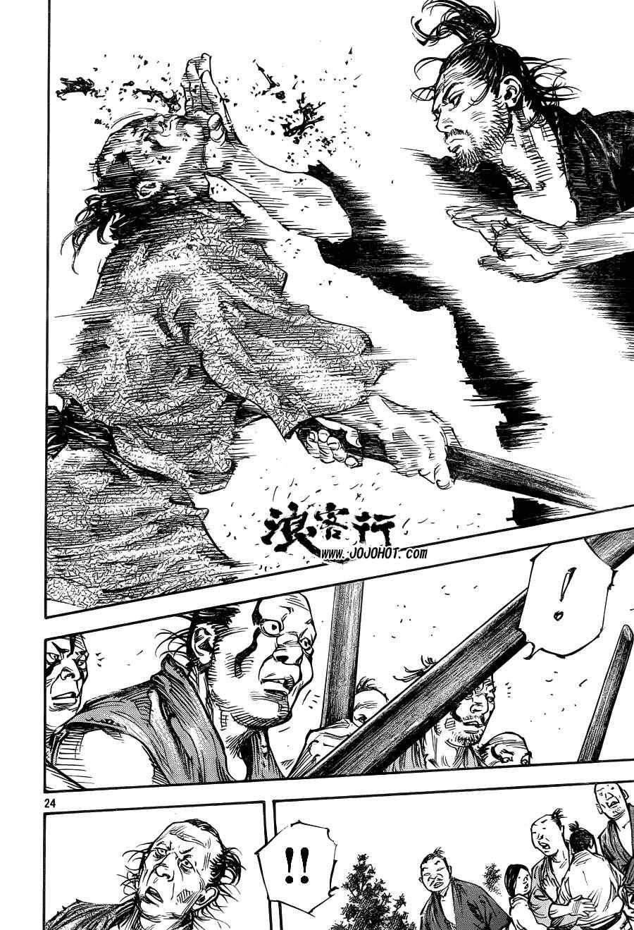 第308话