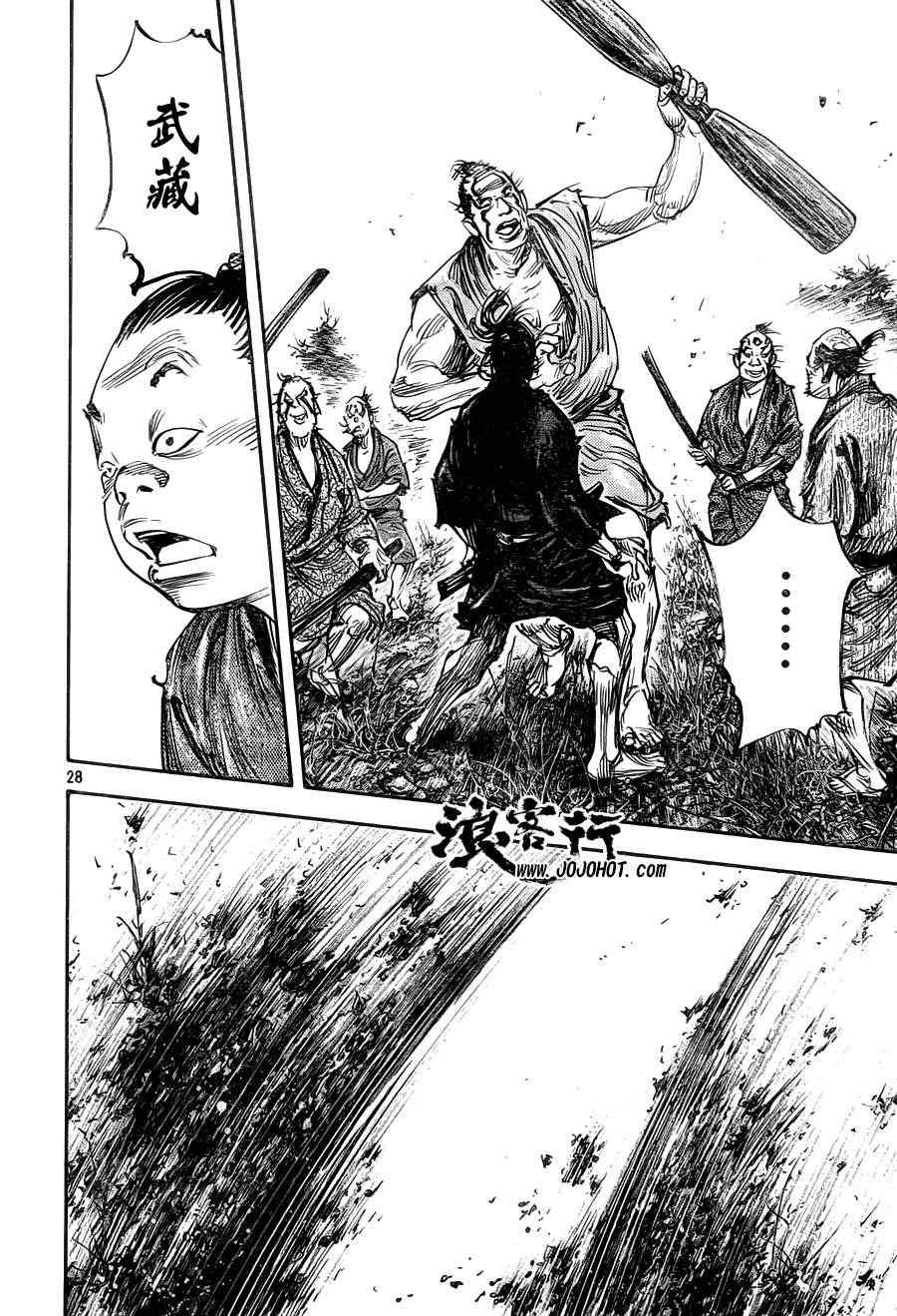 第308话