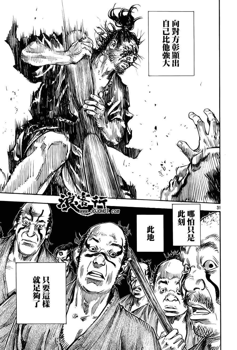 第308话