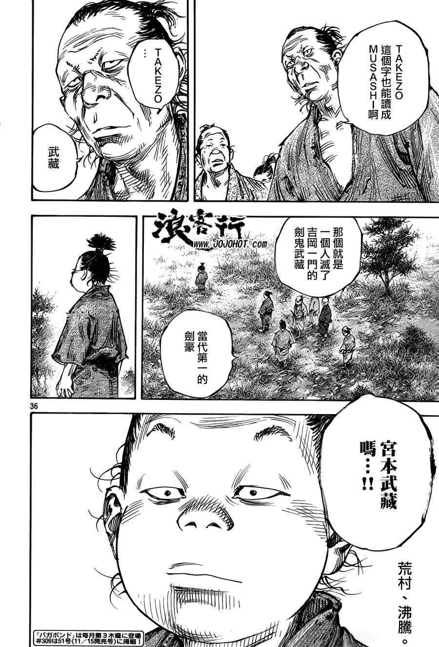 第308话