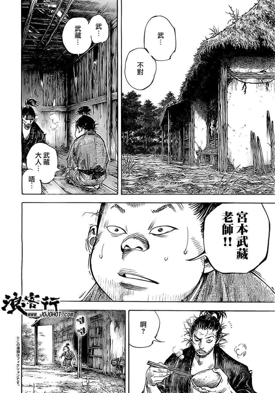 第309话