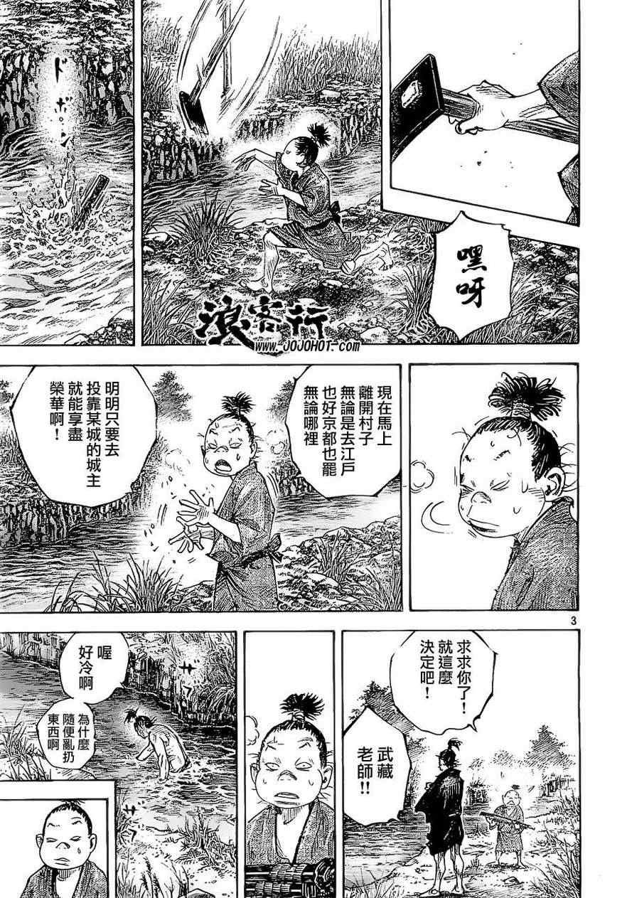 第309话