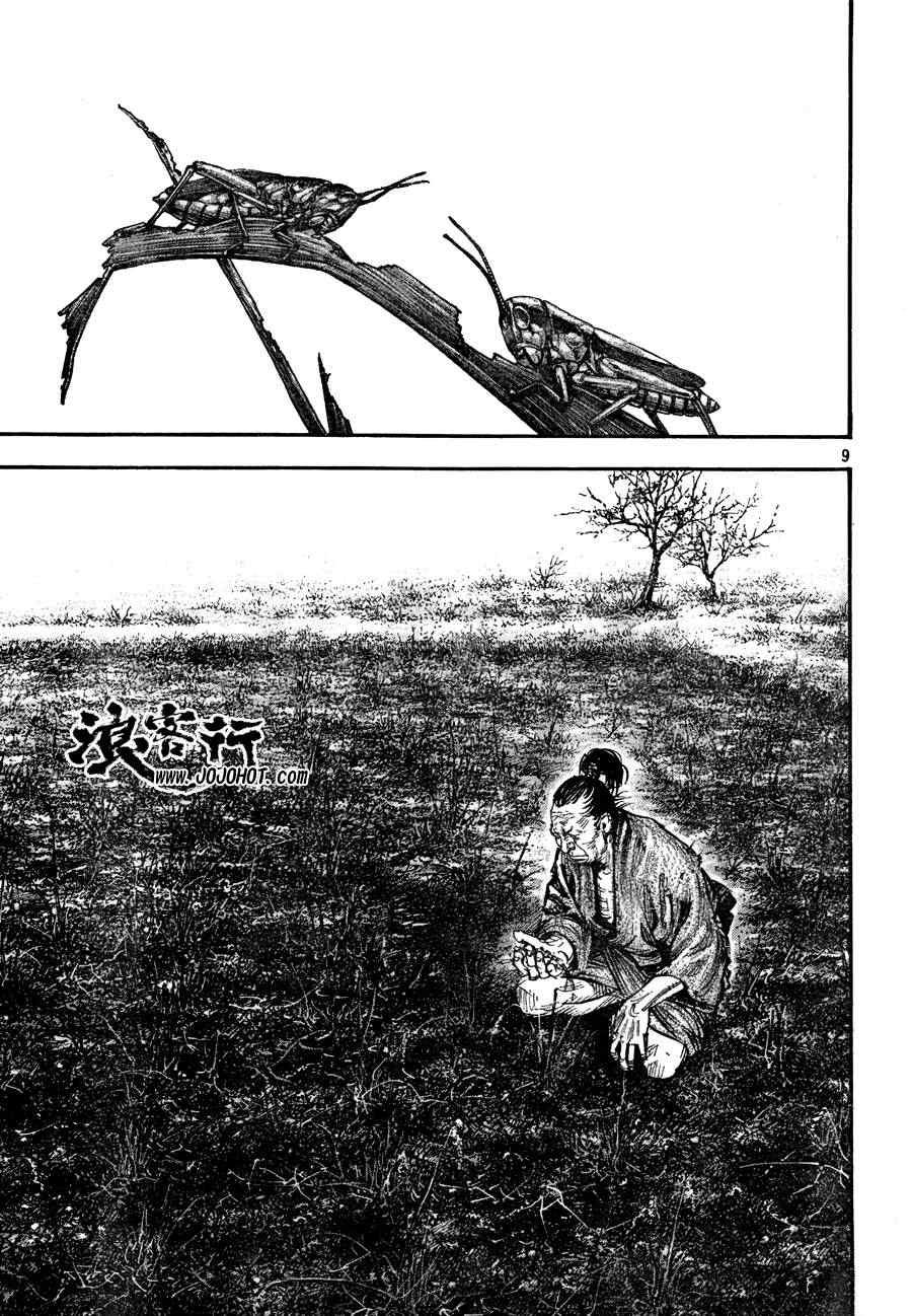 第309话