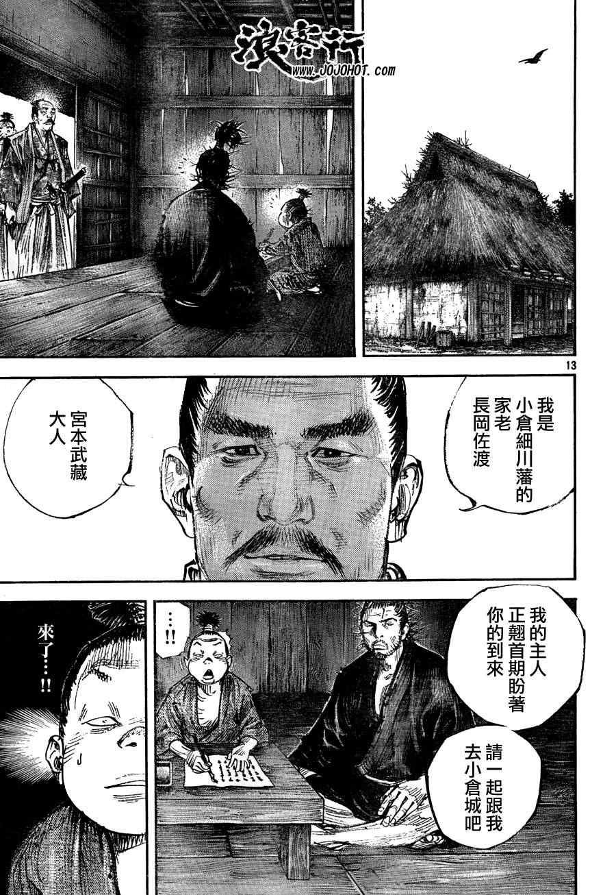 第309话