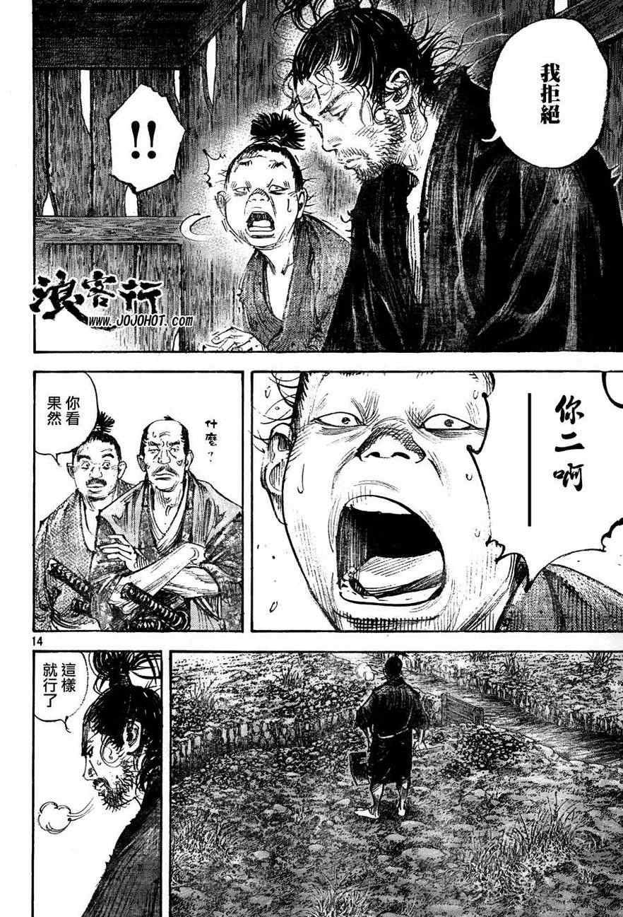 第309话