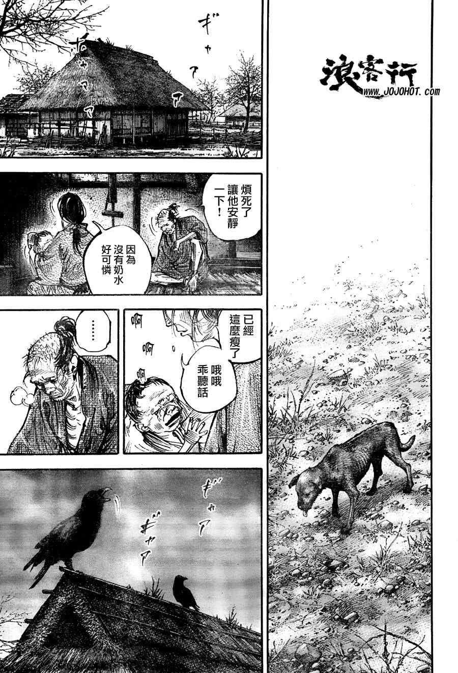 第309话