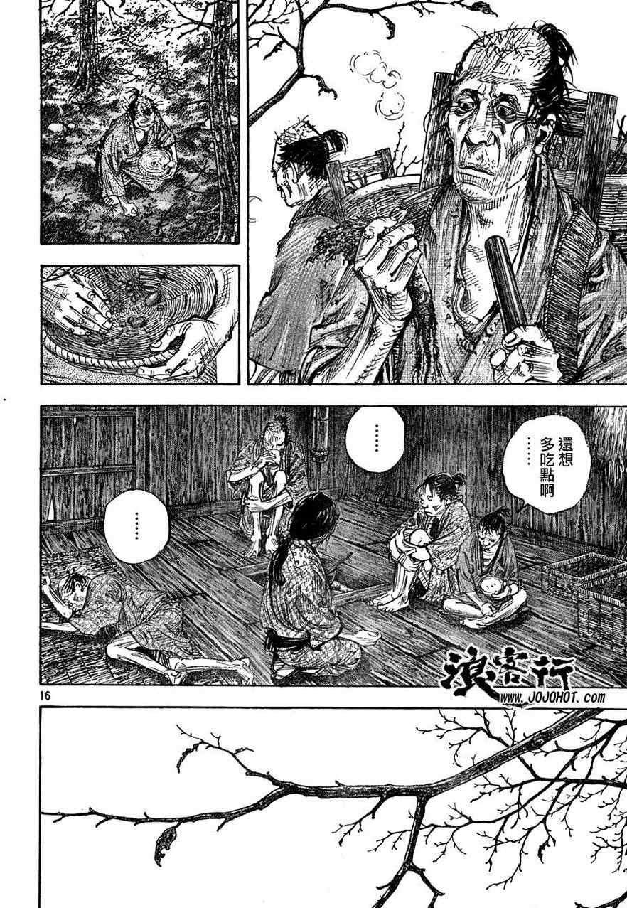 第309话