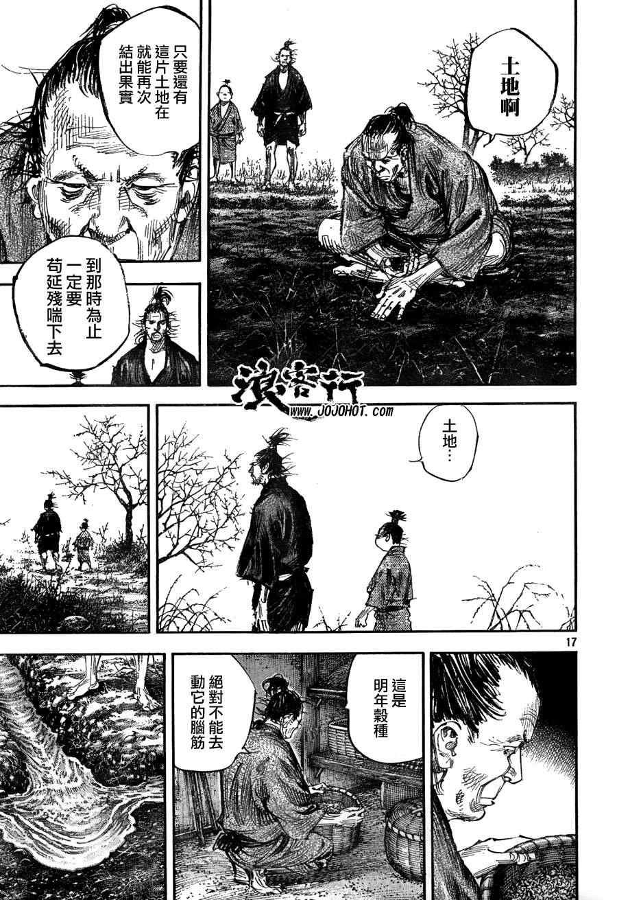 第309话