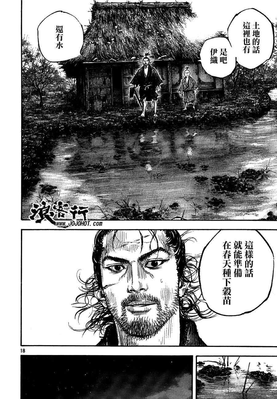 第309话