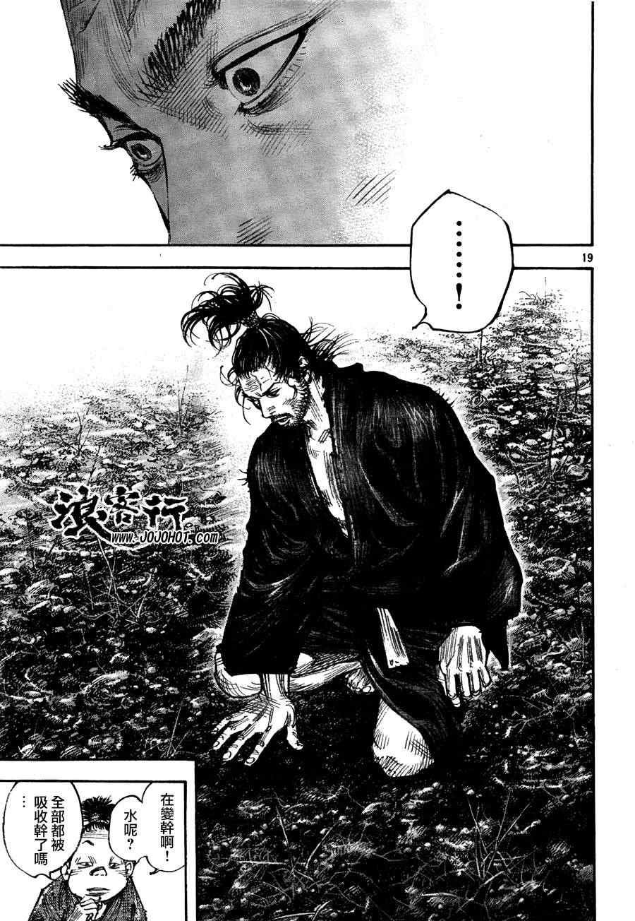 第309话