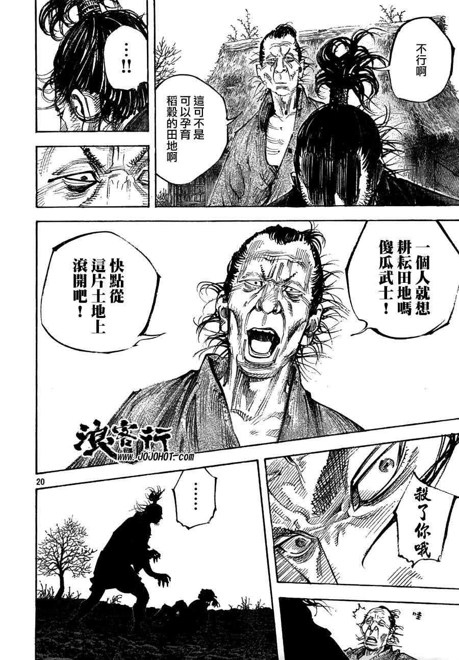 第309话