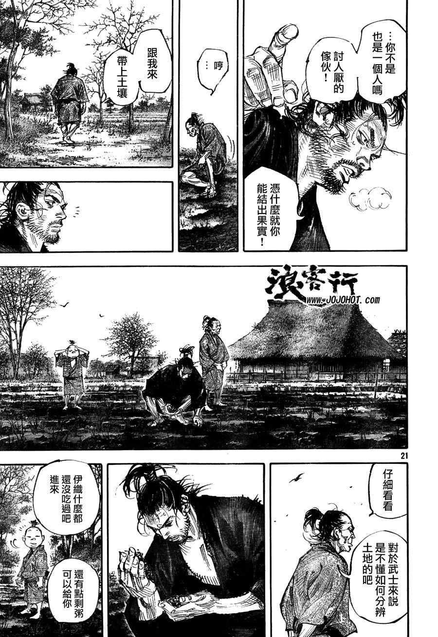 第309话