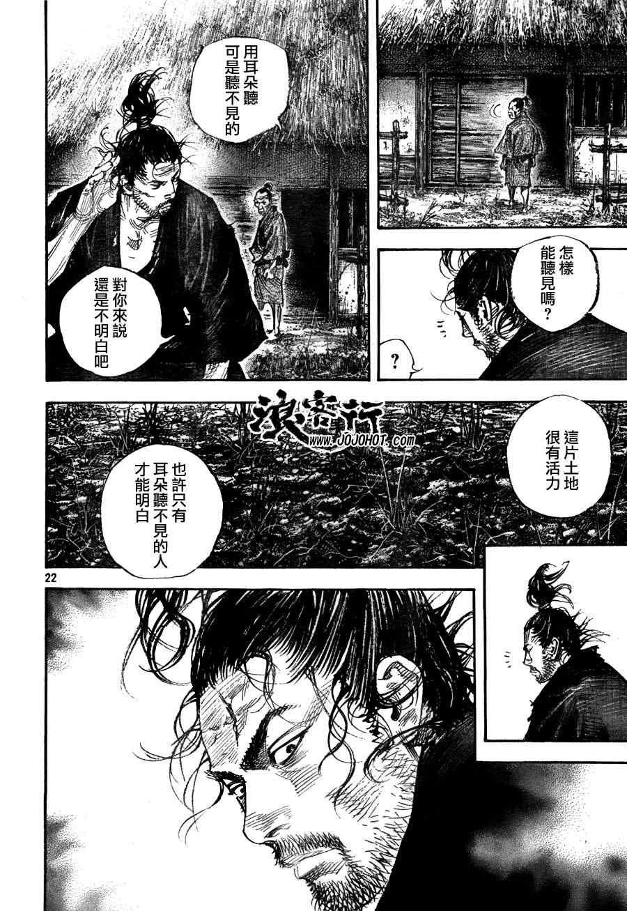 第309话
