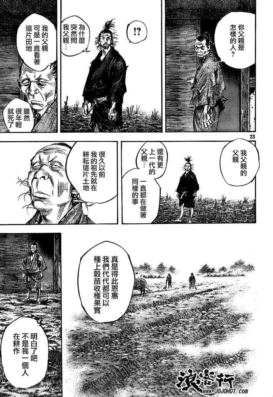 第309话