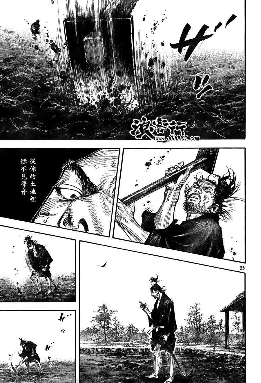 第309话