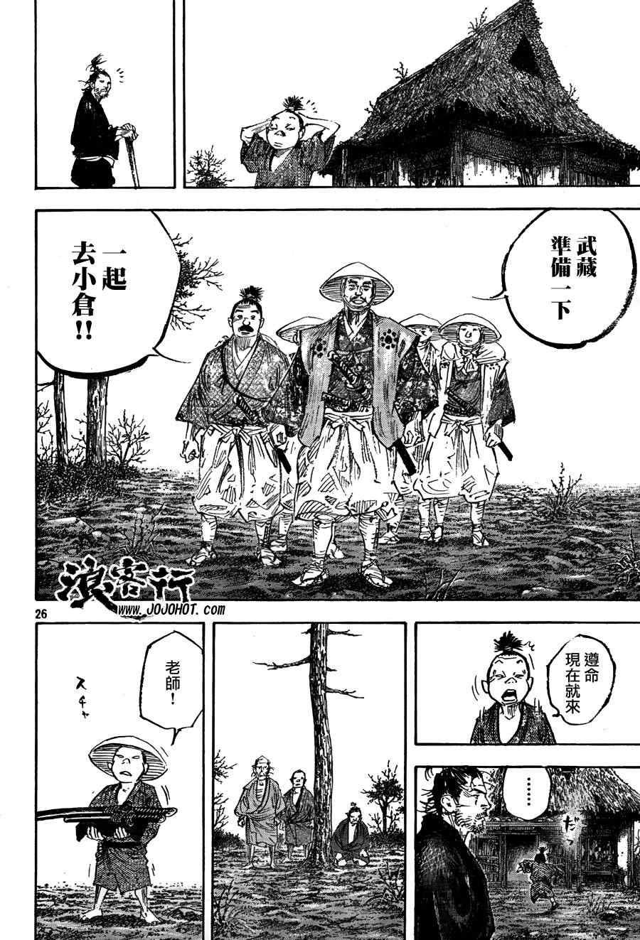 第309话