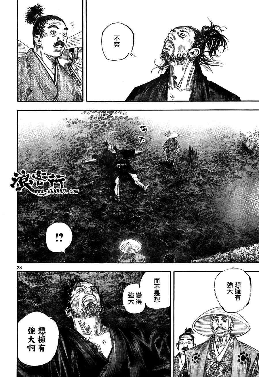第309话