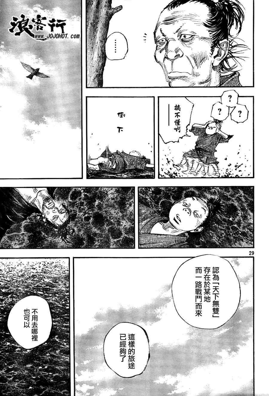 第309话