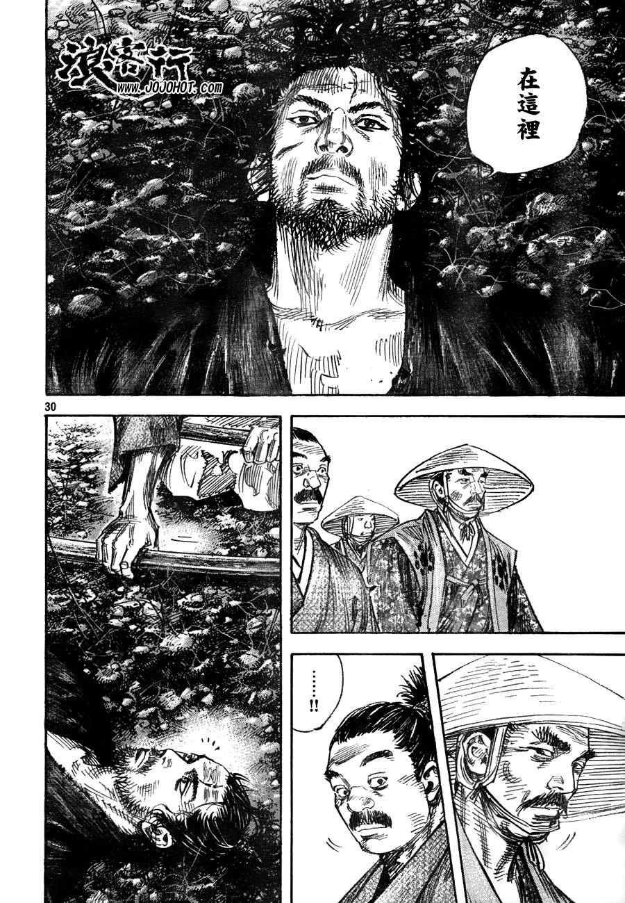 第309话