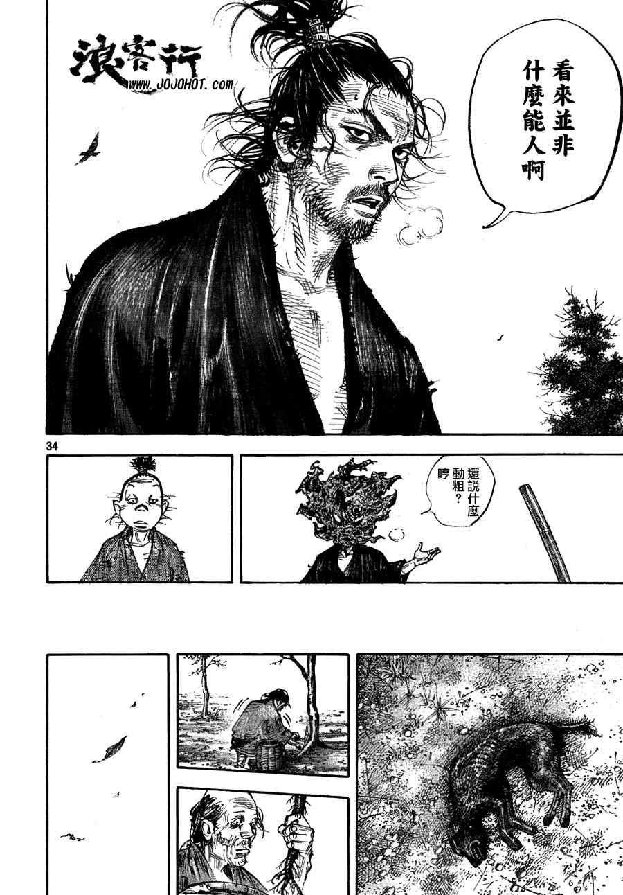 第309话