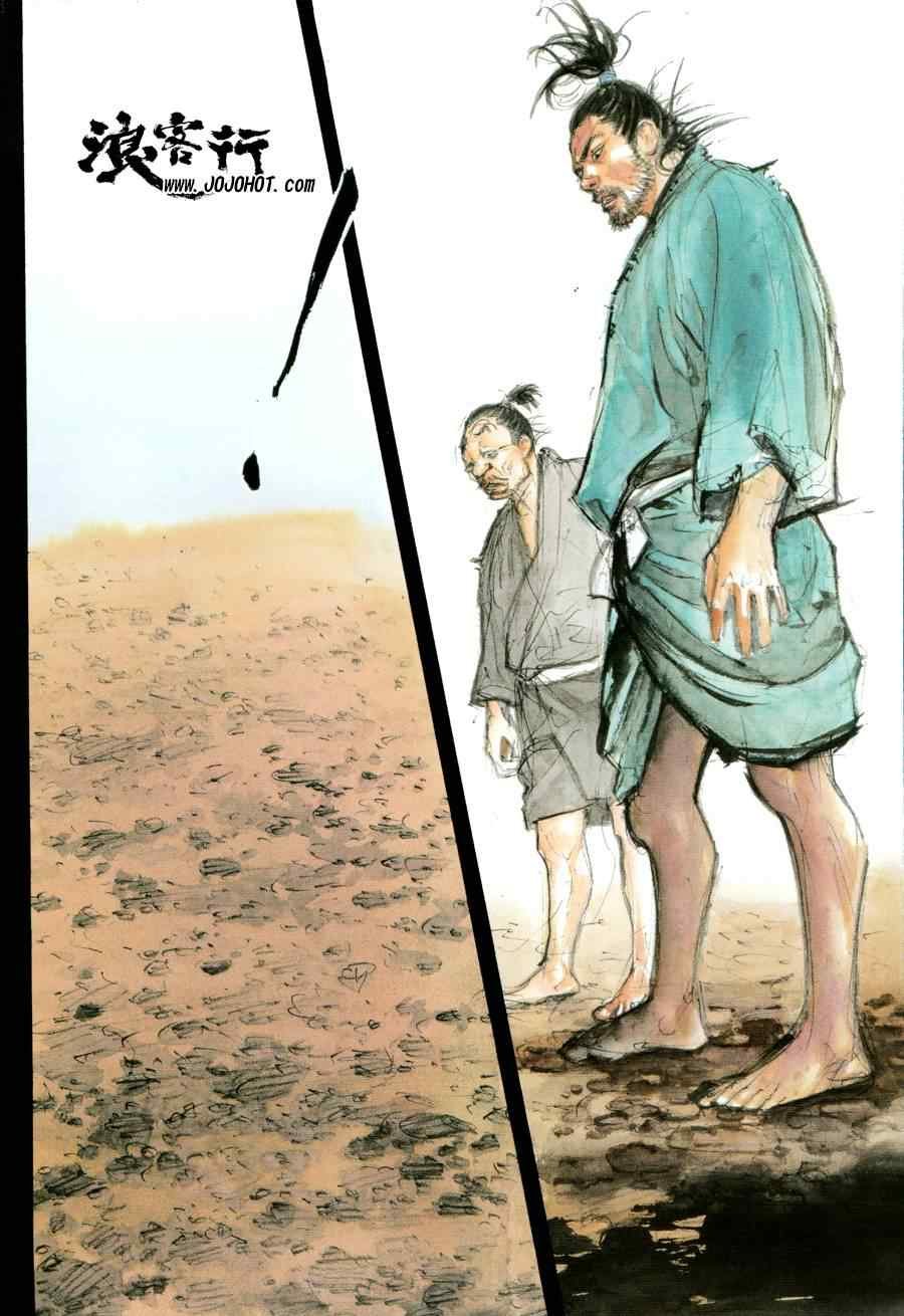 第310话