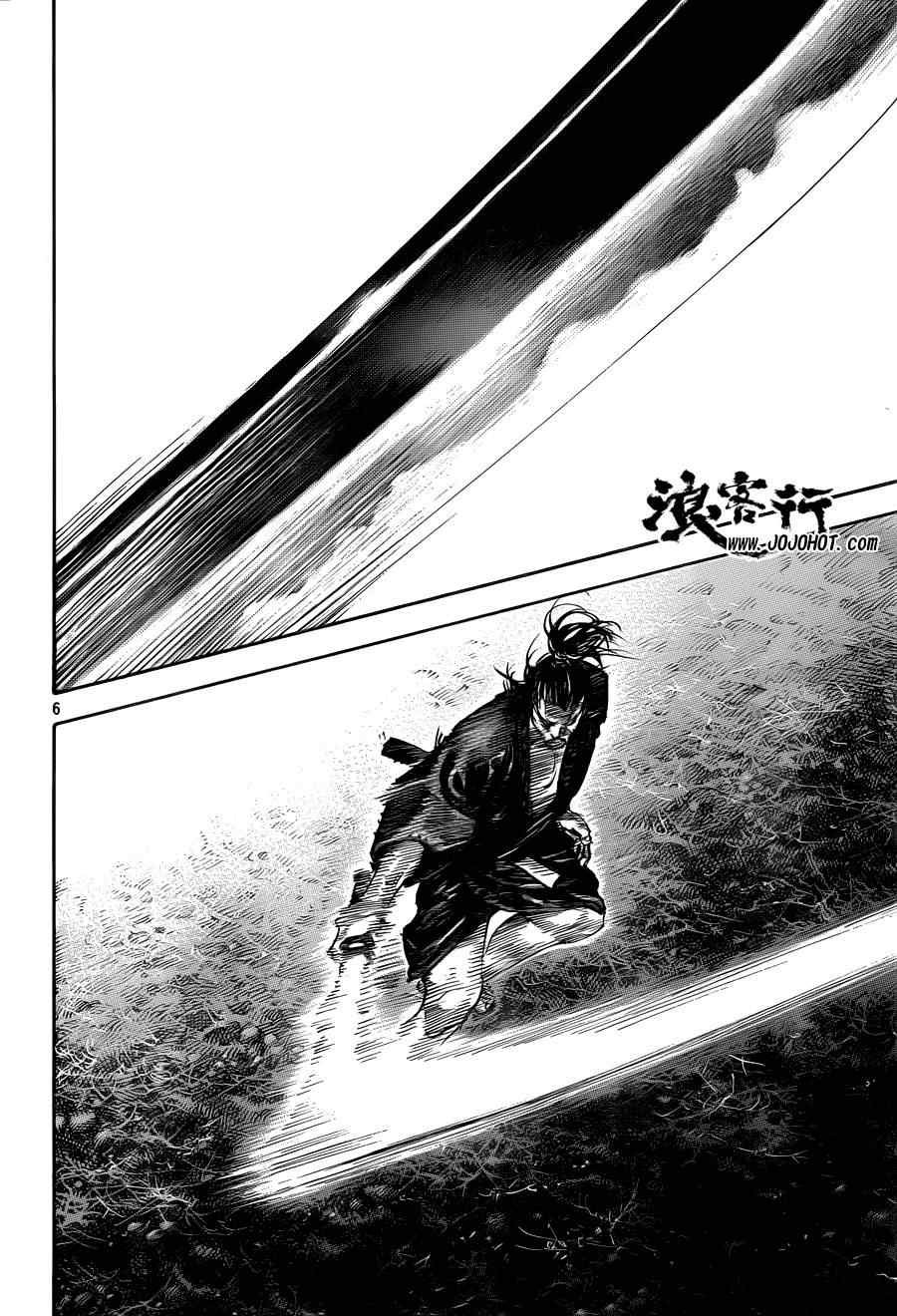 第310话