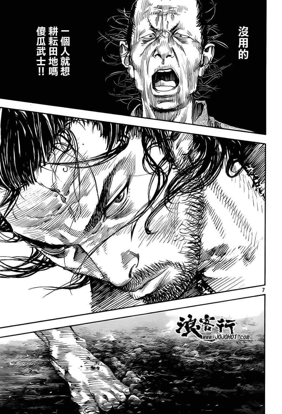 第310话