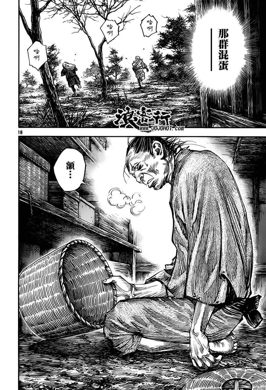 第310话