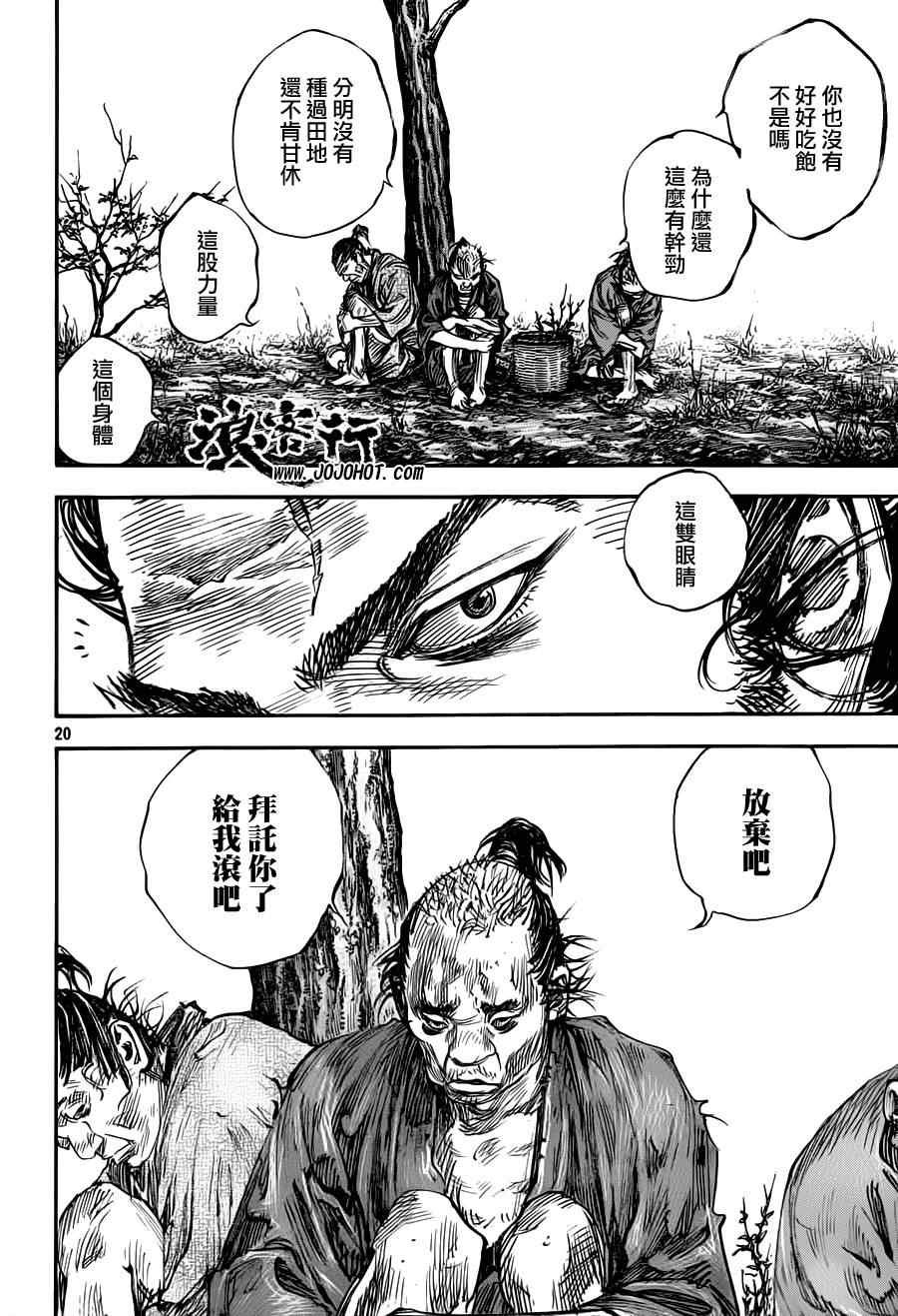 第310话