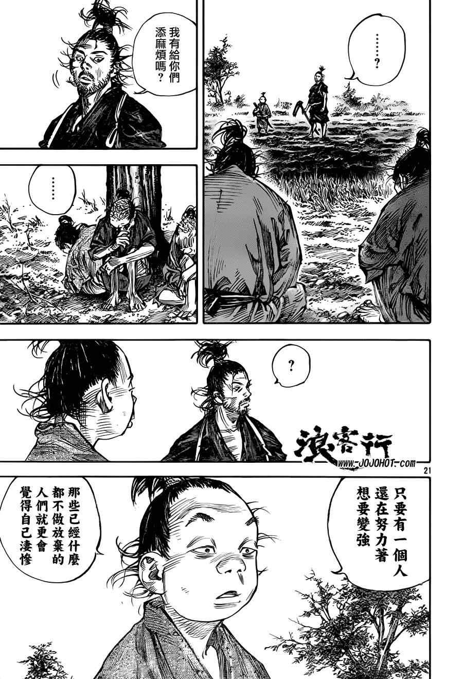 第310话