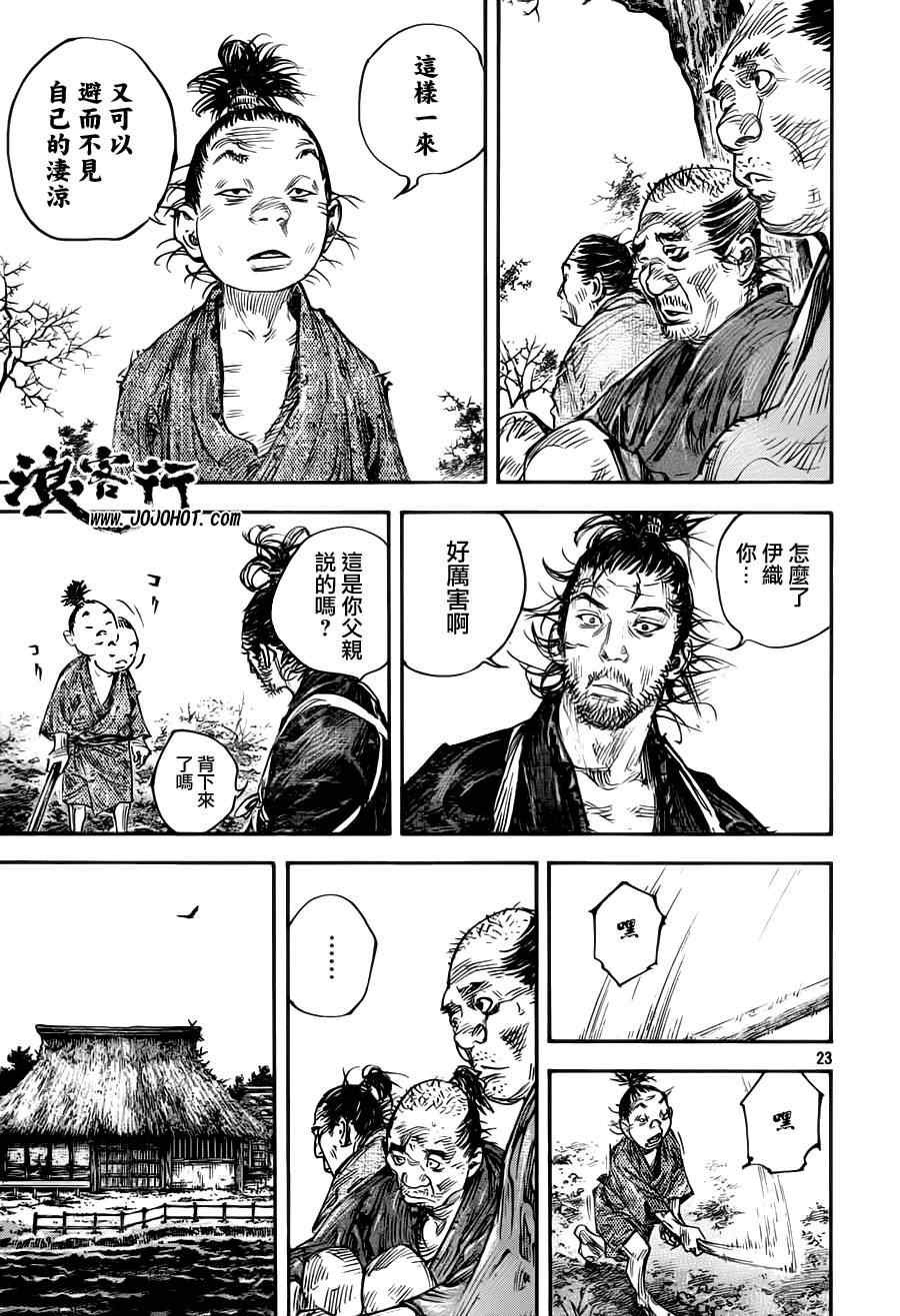 第310话
