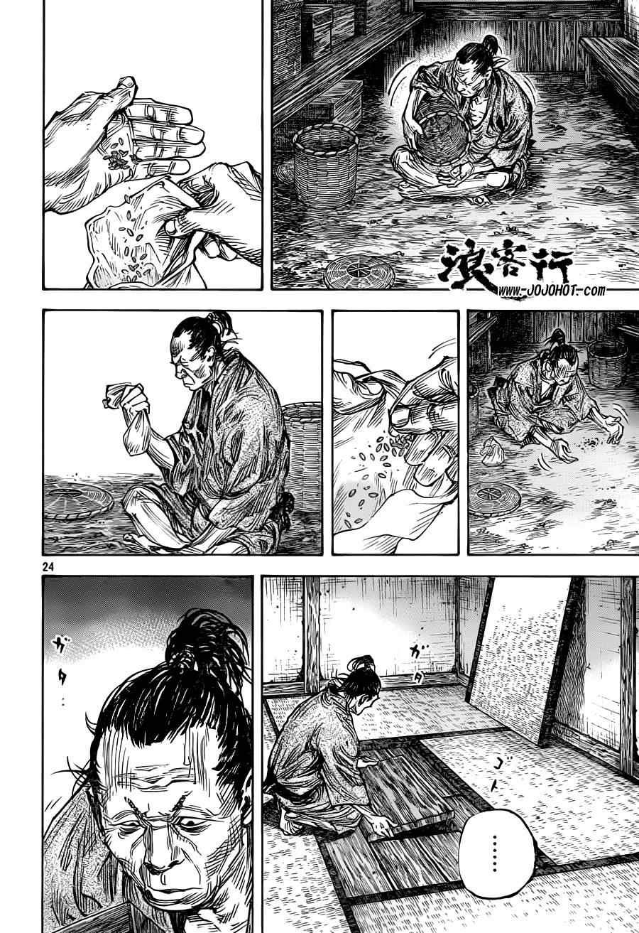 第310话
