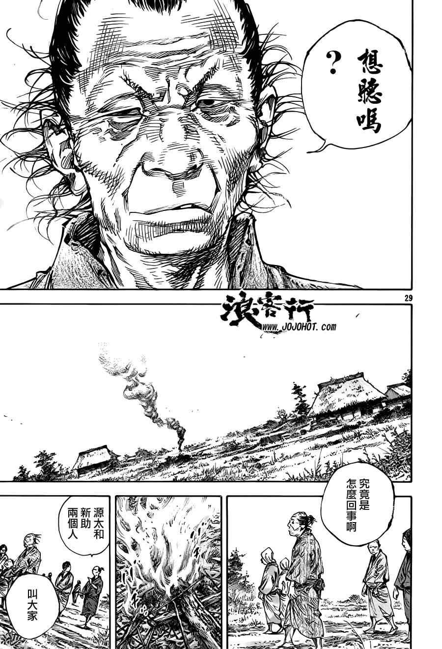 第310话