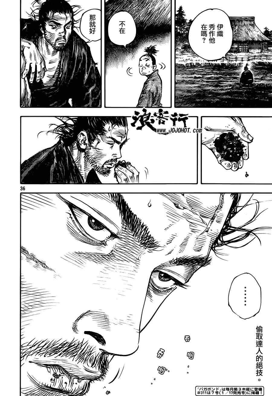 第310话