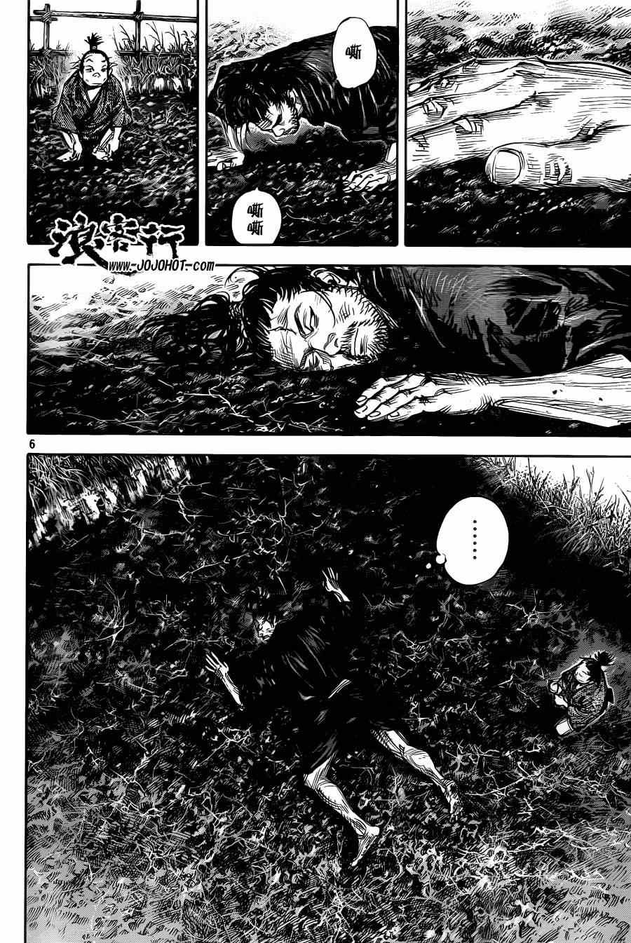 第311话