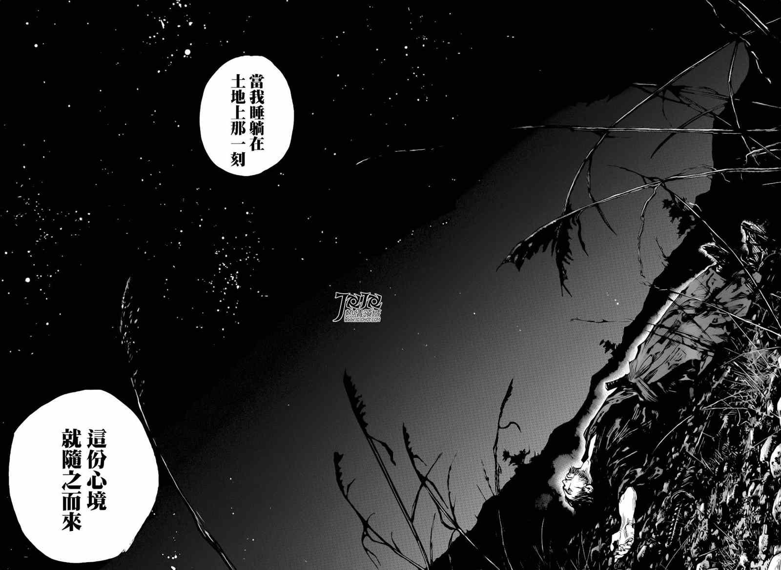 第311话