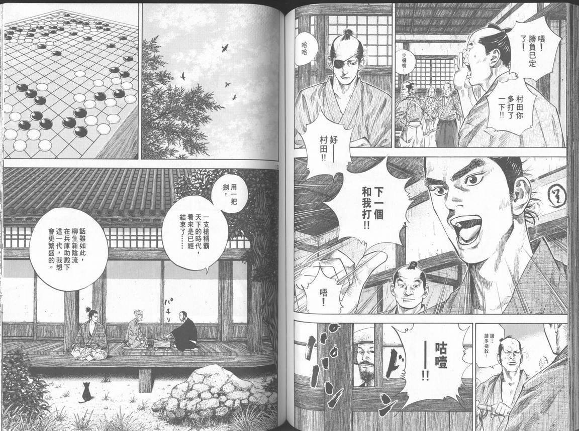 第11卷