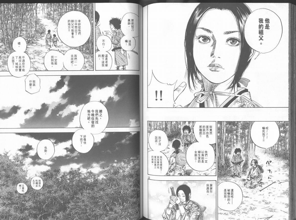 第11卷
