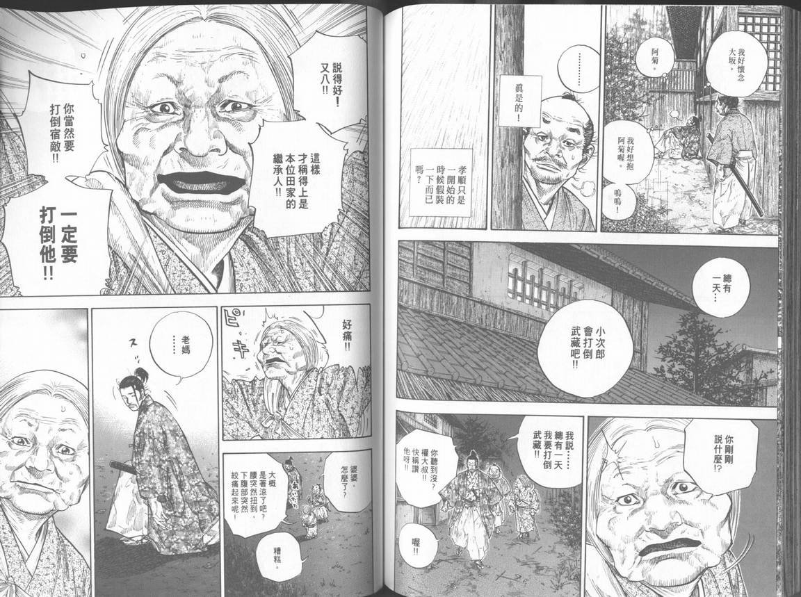 第11卷