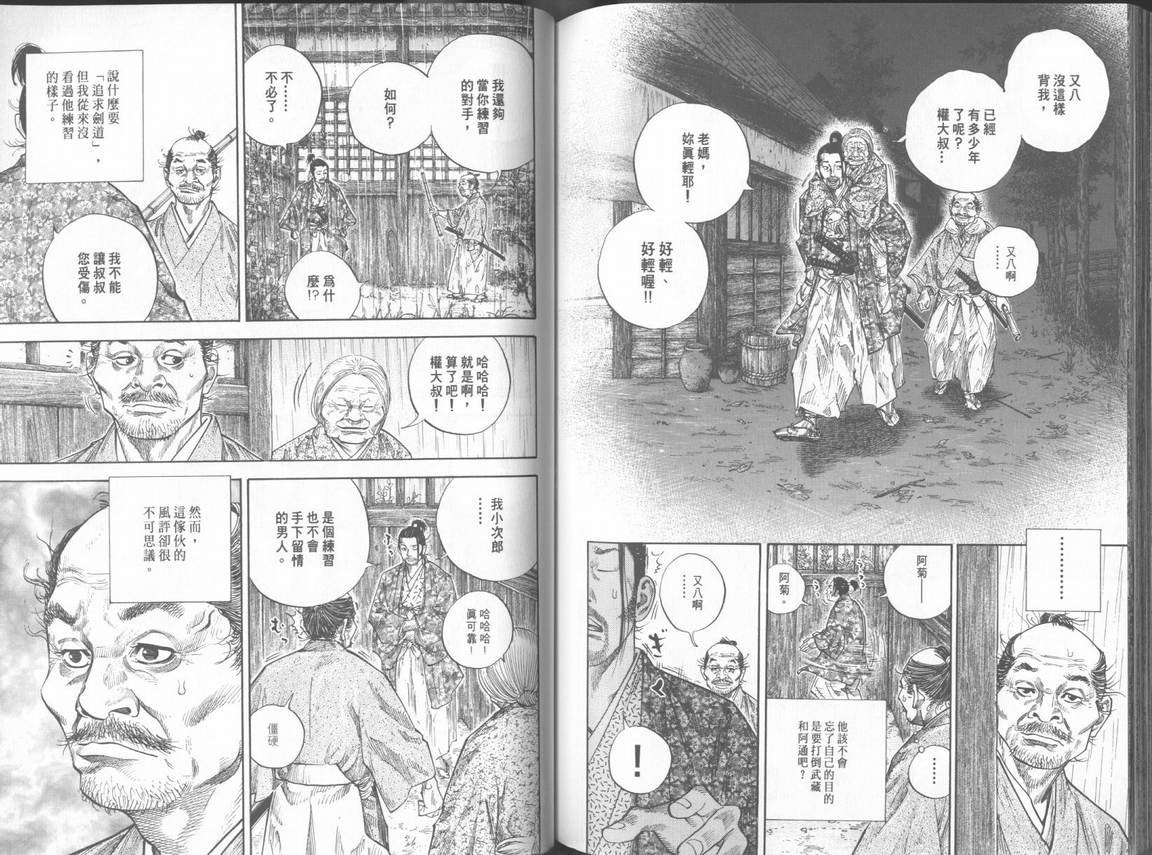 第11卷